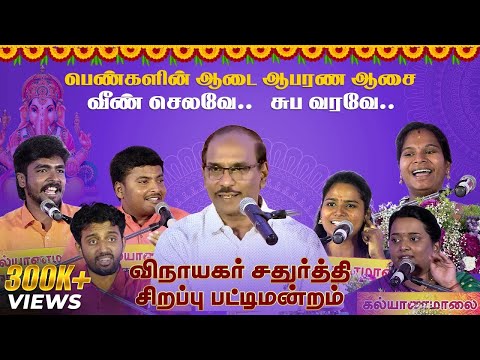 Is women's clothing and jewelry desire Vain Expenditure? Good Fortune? | Kalyanamalai