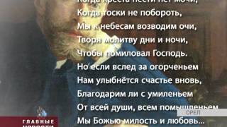 Неизвестный князь Константин Романов