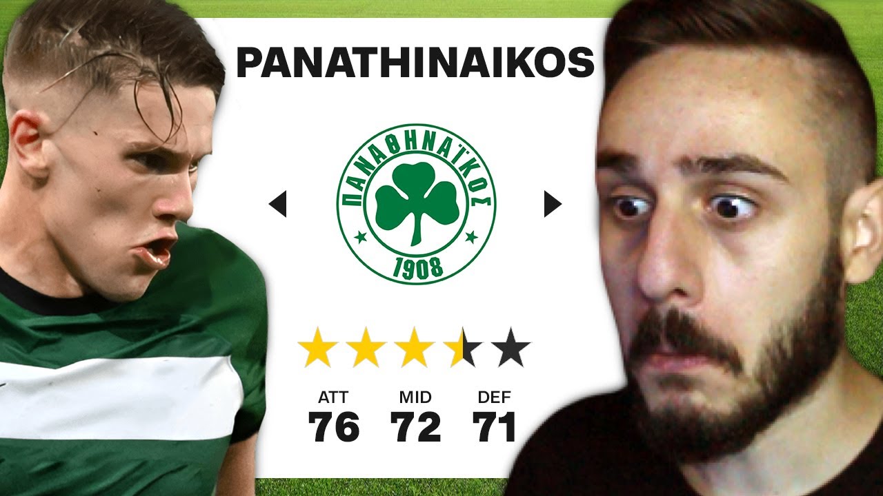 Έκανα REBUILD τον ΠΑΝΑΘΗΝΑΙΚΟ με τις ΝΕΕΣ ΜΕΤΑΓΡΑΦΕΣ για το 24/25!