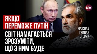 Опускаться до спора с Путиным, это унижать себя – Ярослав Грицак