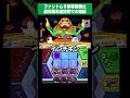 #妖怪ウォッチ #妖怪ウォッチ3 #shorts #short