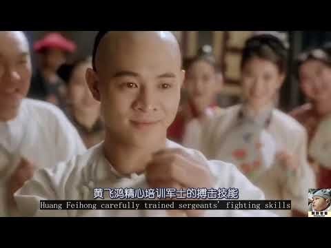 Huang Feihong of Chinese Kungfu Jet Li中华功夫之黄飞鸿（李连杰）