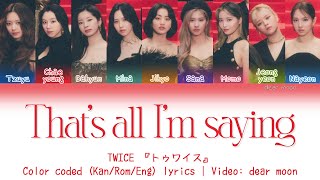 Download lagu TWICE『トゥワイス』-  That's all I'm saying (Color coded Kan/Rom/Eng lyrics)