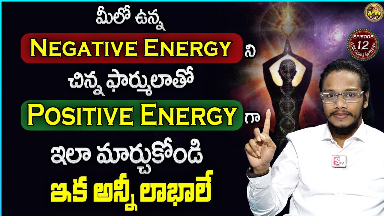 Ask Guruji Anything Episode-12 | How To Remove Negative Energy & Get Positive Energy | Vibrant Vamsi