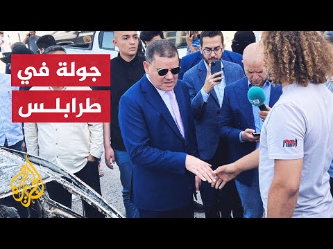 عبد الحميد الدبيبة يأمر النائب العام بفتح تحقيق في أحداث طرابلس