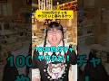 1000円ガチャをやりたいとワガママ言う子どもw #家族あるある #学校あるある #子どもあるある #ママあるある