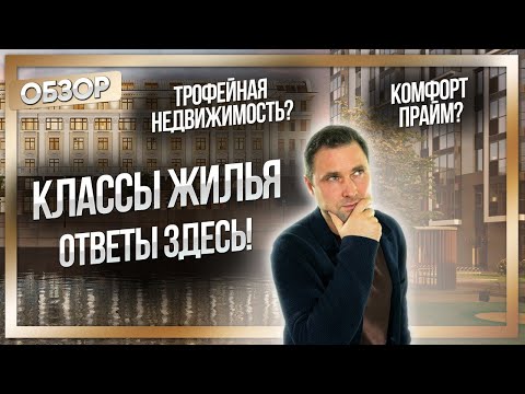 Видео: Детето има ли дял в апартамент, който не е регистриран