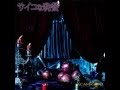 SCAPEGOAT - 黒魔術ごっこ