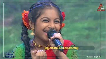#SSJ3 മഞ്ഞുപെയ്യണ മനം കുളിരണ എന്ന ഹിറ്റ് ഗാനവുമായി പല്ലവി
