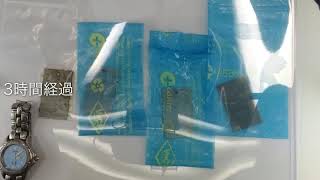 【性能試験】コーテック VpCI-126 防錆フィルム の 接触防錆性能を確認してみました