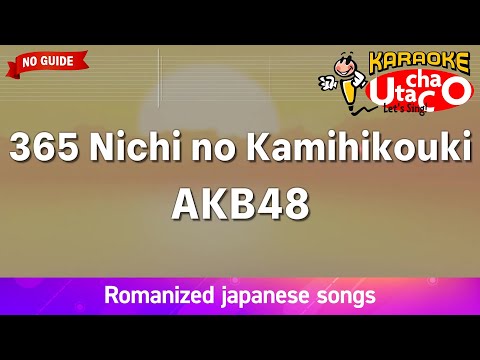 Pesawat Kertas 365 Hari - JKT48 | versi Sisca (KARAOKE AKUSTIK) Instrumental+Lyrics