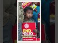 WHO's Science in 5 -  Polio: Almost gone, not finished - 16 January 2026 - SHORT #poliocampaign