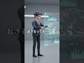 生成AIで『資料の一次ドラフト係』がなくなること予想。#Microsoft365 #Copilot #エージェント #業務効率化