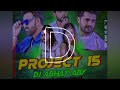 Shila hau ka  bhojpuri song  dj divyansh dmk  dj abhay aby 