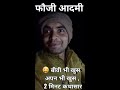 Army Man Wife Is Happy And I Am Happy Too Army Man Funny Video Army Man Wife Is Happy And I Am Happy Too Army Man Funny Video