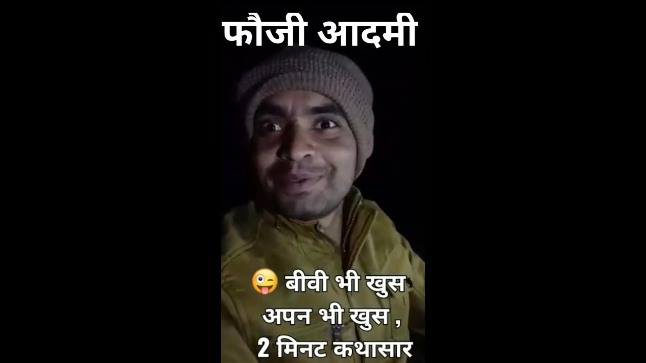         army manfunny video