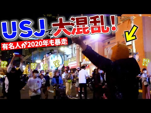 【USJ・三代目】バズった変装プロダンサーがダンスを踊って会場困惑！？
