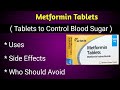 Metformin Tablets ( Sugar tablets) Uses , and Side effects.