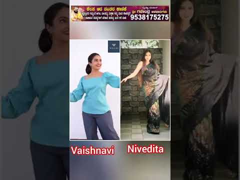 Bigg Boss Fame Nivedita Gowda V/S Agnisakshi fame Vaishnavi new Instagram reels💜