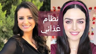 تغذية لشعر وبشرة رائعة خلال شهر رمضان بث مباشر مع د. ربى مشربش