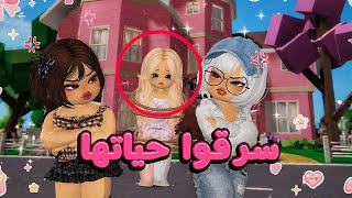 ميلاف بنت الجيران الدلوعة 🎀 2 : شوشو و بيبو سرقوا اغراض م...