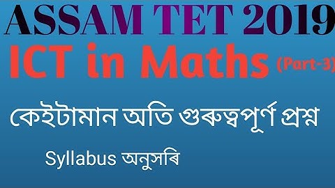 ICT in mathematics by Glp Study//Assam LP UP TET ICT....