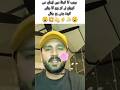 Rajab family | Rajab live today 😧|Rajab rocks Edits #family #rajab #trending