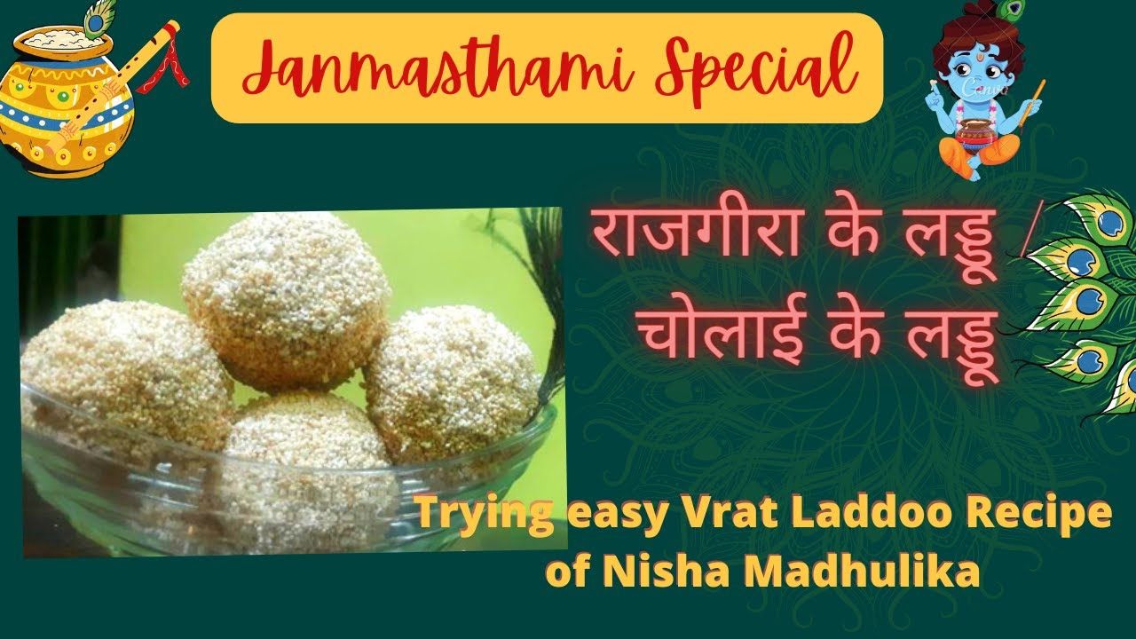 Trying NISHA MADHULIKA 's Rajgira Ladoo recipe Chaulai Ladoo 10