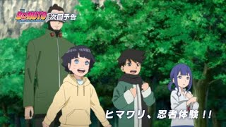 naruto kecil episode 154 sub indo naruto kecil episode 154 sub indo