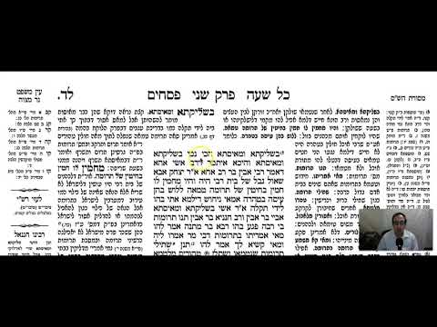 Pesahim 34a - Youtube