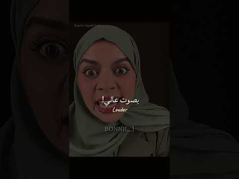 أنا أجنن    