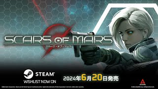 Scars of Mars - 3rd Announce Trailer (Japanese)