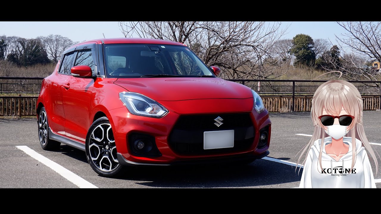 ガチ欲しい スイフトスポーツを本気レビュー Youtube ガチ欲しい スイフトスポーツを本気レビュー Youtube