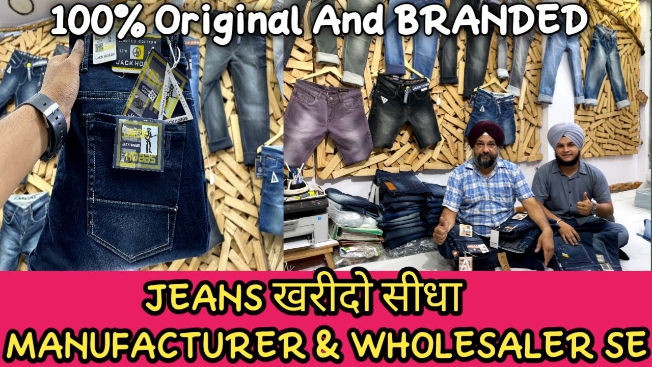 Jeans Wholesale And Manufacturer 