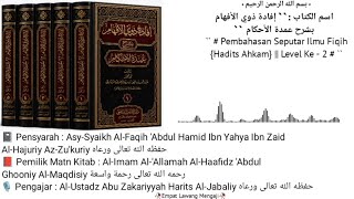 Dars Ke  370 kitab Ifadatu Dzawil Afham  Jilid Ke  2  Hukum Tasyaahud Awal Adalah 
