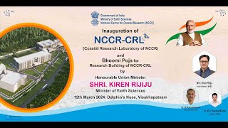 NCCR - CRL & IITM - ART Inauguration (12-03-2024) at Visakhapatnam