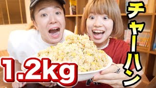 【大食い】チャーハン1.2kgを早食いしてみた！？【重大発表】