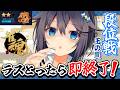 【雀魂 ¦ 段位戦】緊張感を持って打つんだよ！！！【にじさんじ／空星きらめ】