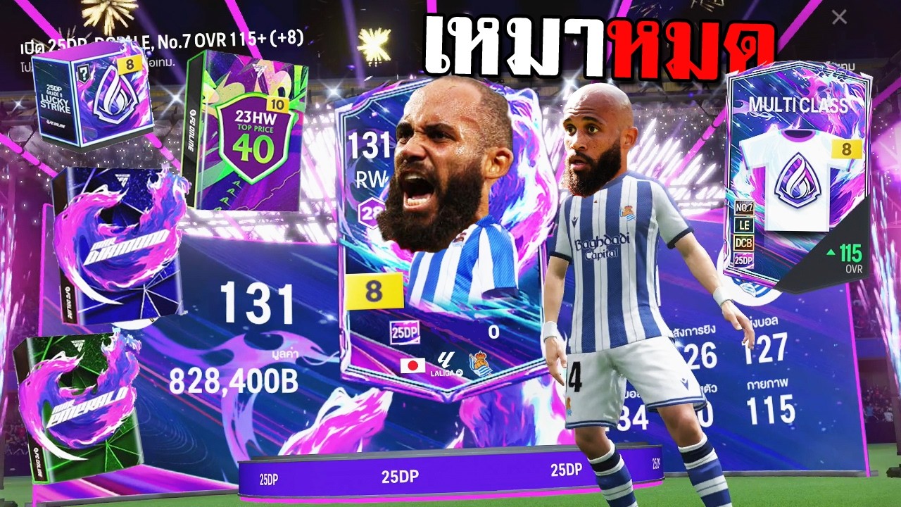 เหมาแพ็คเดือนใหม่ทุกแพ็คฮะ!!!