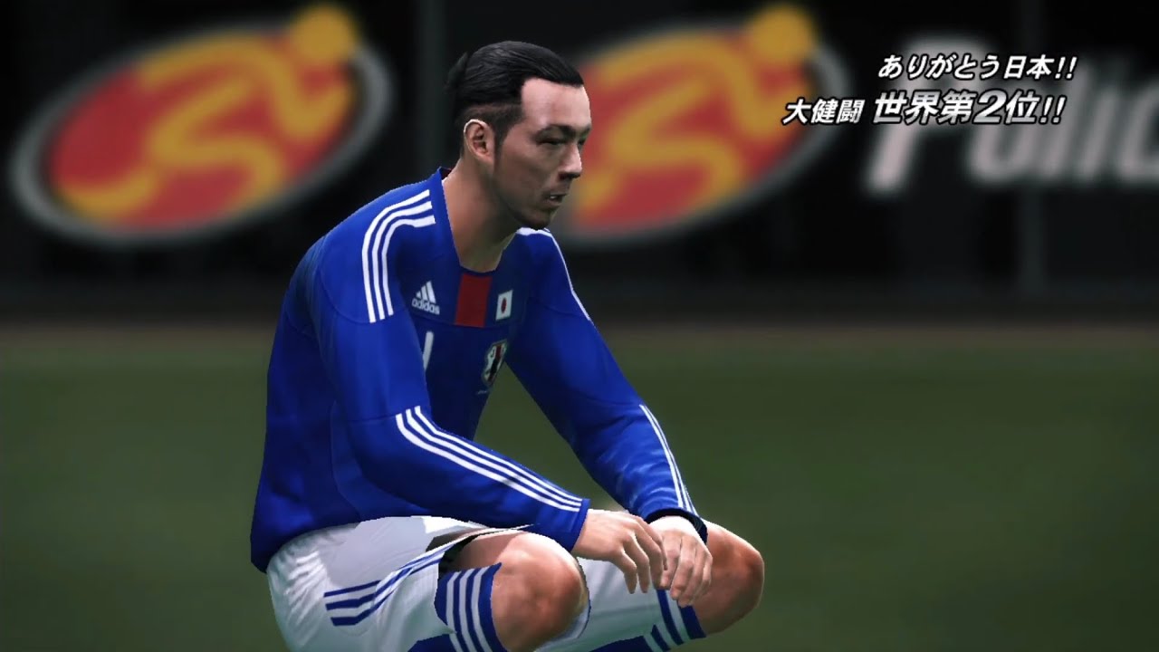 W杯】ウイニングイレブン2010 蒼き侍の挑戦 ジャパンチャレンジで