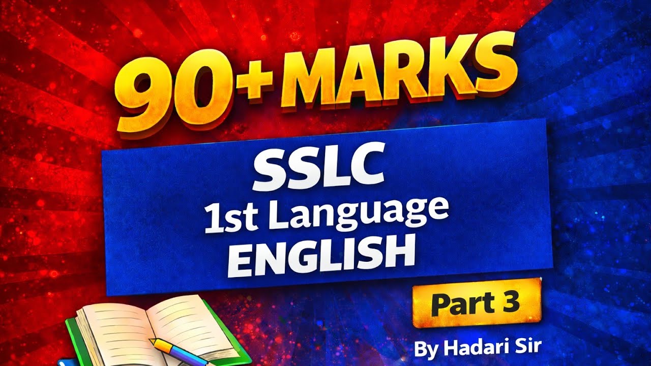 SSLC 1st Language English 90+ Marks Series | Part- 3 