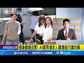 罷免投票結果