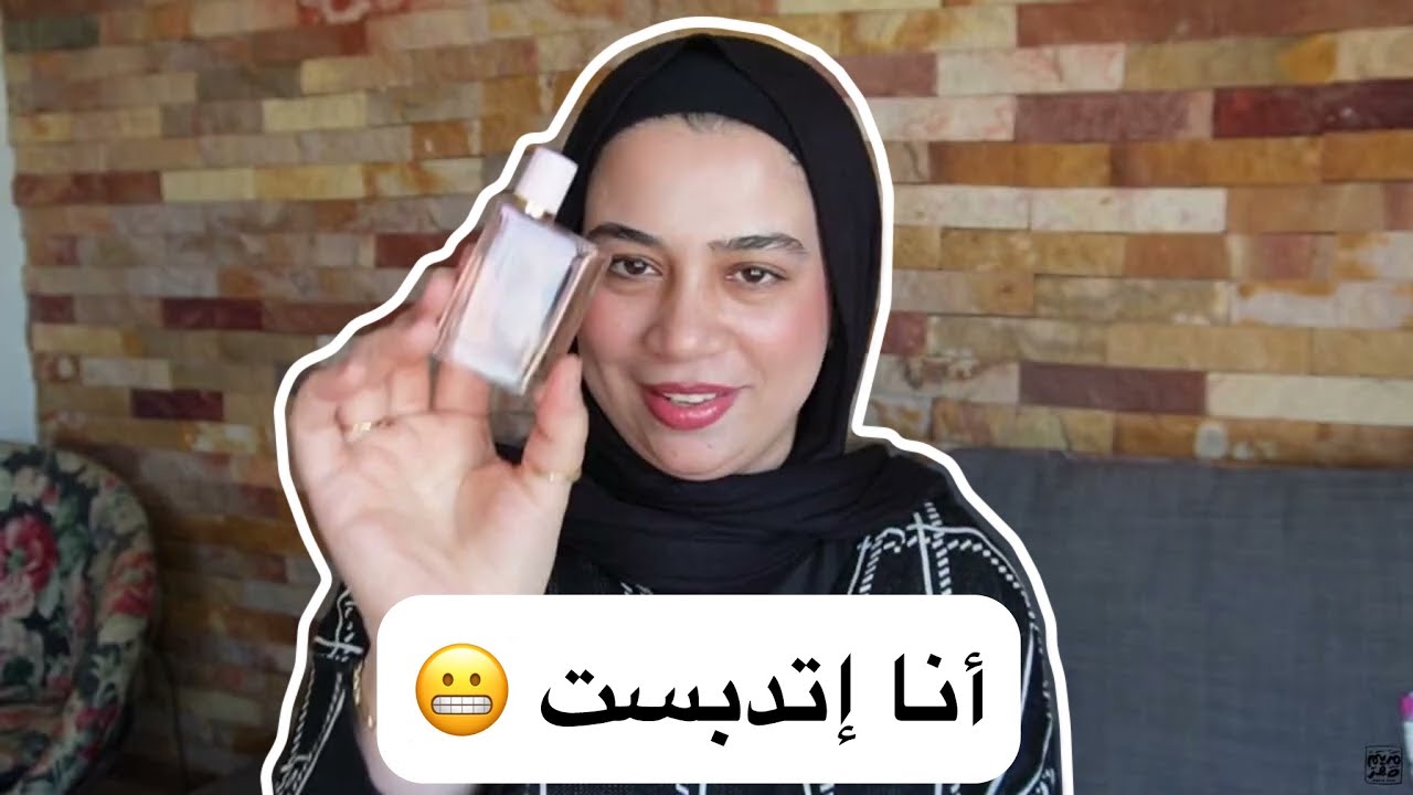 مشتريات مستحيل اكررها مكنش المفروض أشتريها 🙅‍♀️😬 وحاجات مستحيل أستغني عنها 🥹🫶🏻