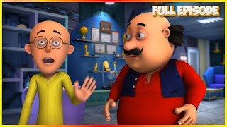 জনের সান ক্রিমের কাণ্ডে জমে গেল হাসির আসর! 🤣✨ | Motu Patlu Episode 375