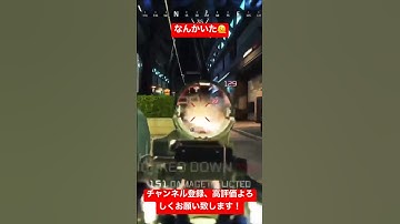 やっぱR99が最強だわ（ワンマガ） #万キルレイス #apex #エーペックスレジェンズ #shorts