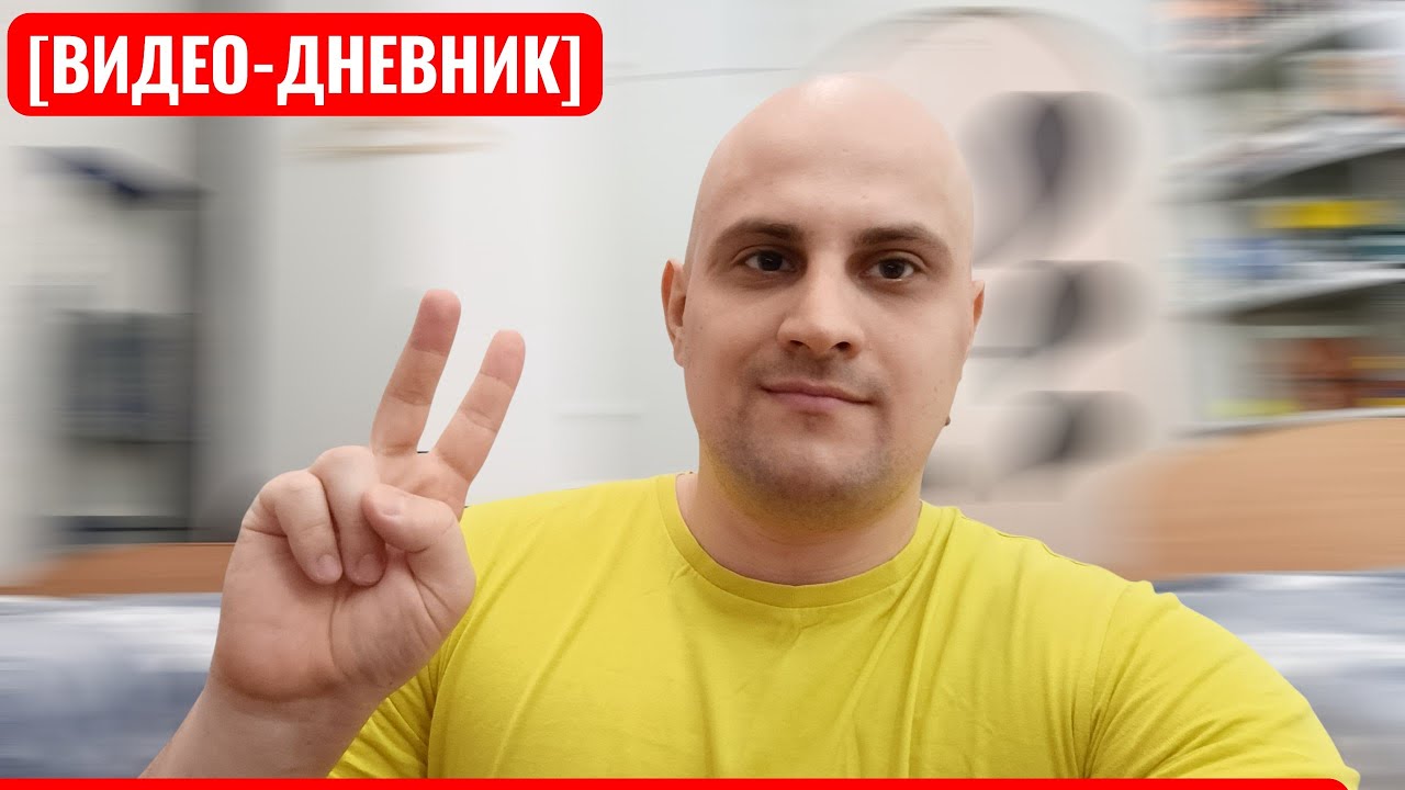 Мой Путь к 1 Миллиону Отжиманий / Сбрил Бороду / Поездка / Челлендж Продолжается