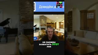 ReentrantLock: Справедливость и TryLock #shorts