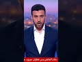 قرار عاجل بمنع الرئيس الجزائري 