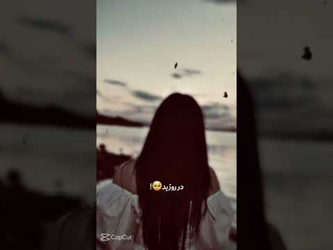 اهنگ که تمام ترکیه ره به لرزه اورد   