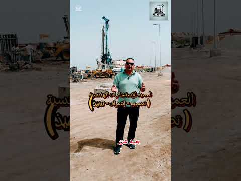 فائدة جسات التربة